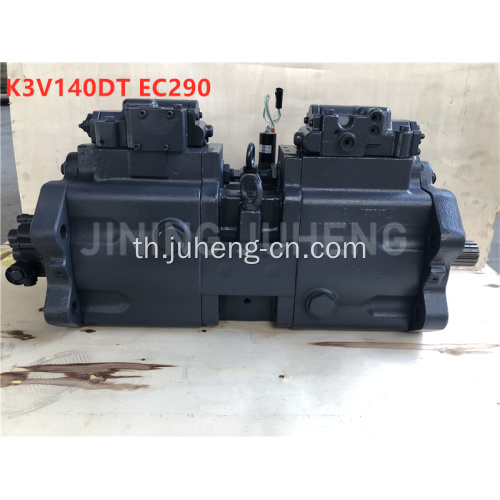 ชิ้นส่วนรถขุด EC320B ปั๊มหลักไฮดรอลิก K3V112DT A8VO107